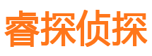 邯山外遇调查取证